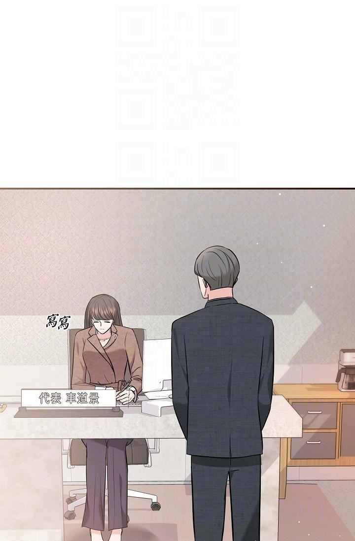 可疑的代表第16話-陷入美京的魅力