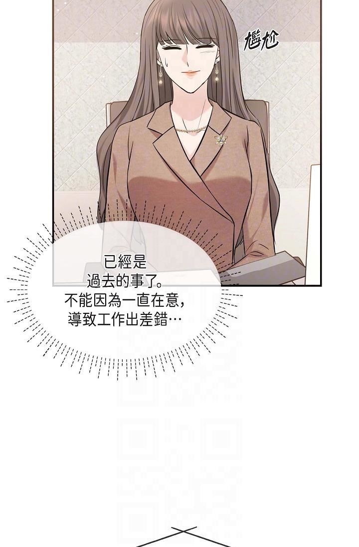 可疑的代表第16话-陷入美京的魅力