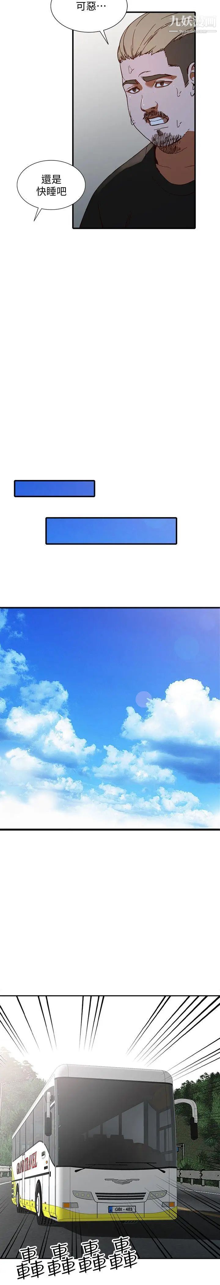 人妻姊姊第20话-我也要普雷万