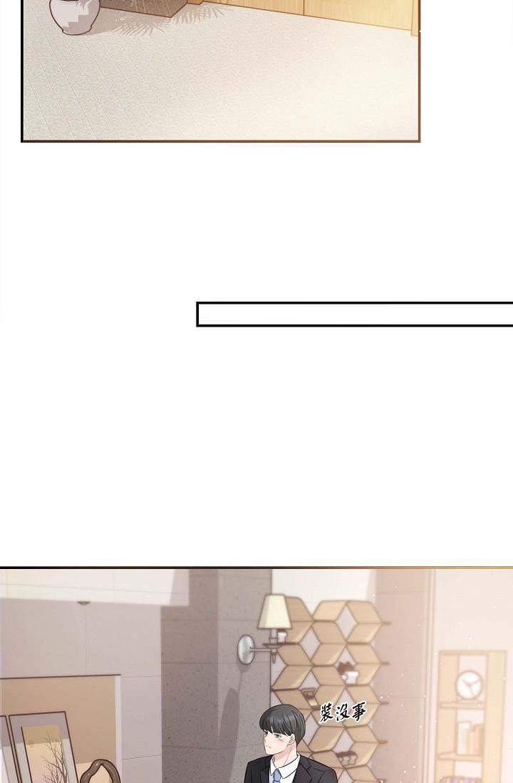 可疑的代表第16话-陷入美京的魅力