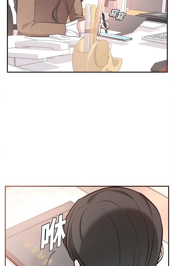 可疑的代表第16話-陷入美京的魅力