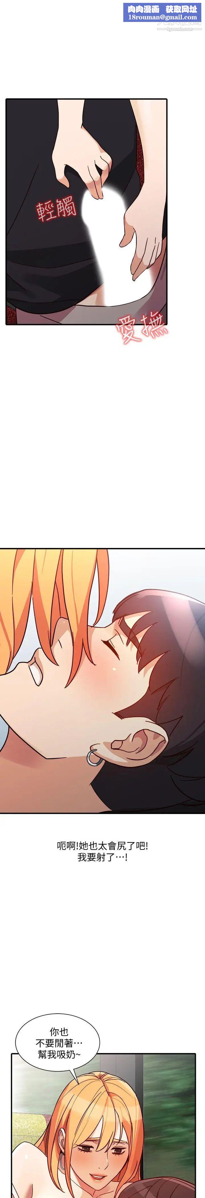 人妻姊姊第21话-纯爱的诱惑