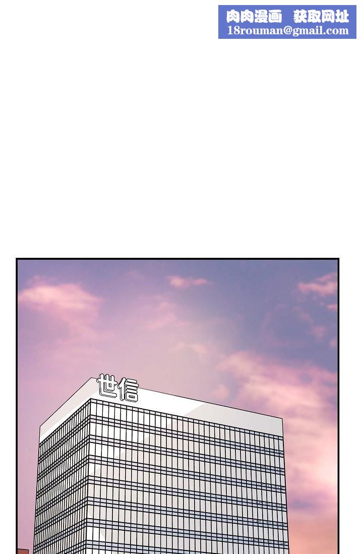 可疑的代表第17话-看来你长大瞭