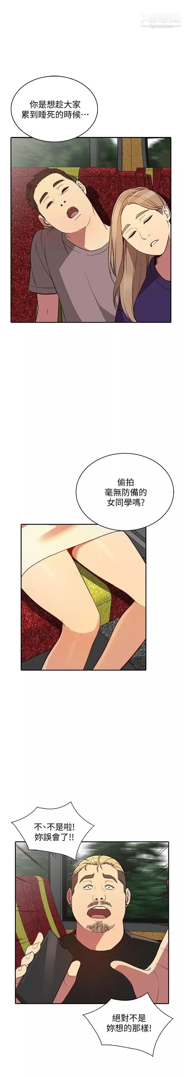 人妻姊姊第21話-純愛的誘惑