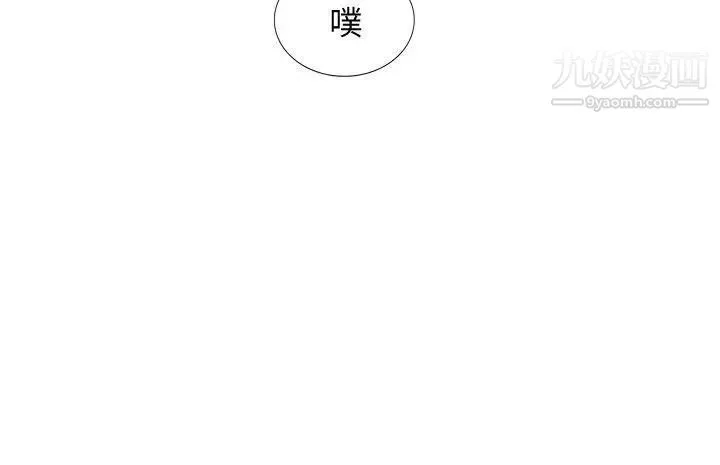 人妻姊姊第21話-純愛的誘惑