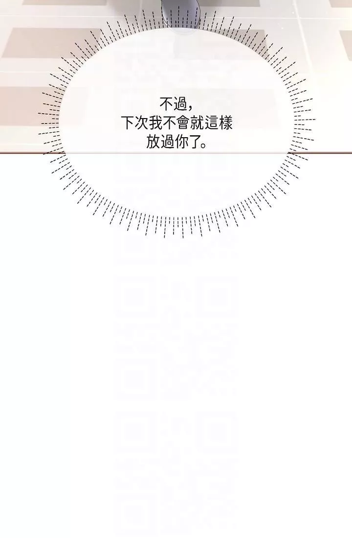 可疑的代表-第17话-看来你长大瞭 - 图片 22