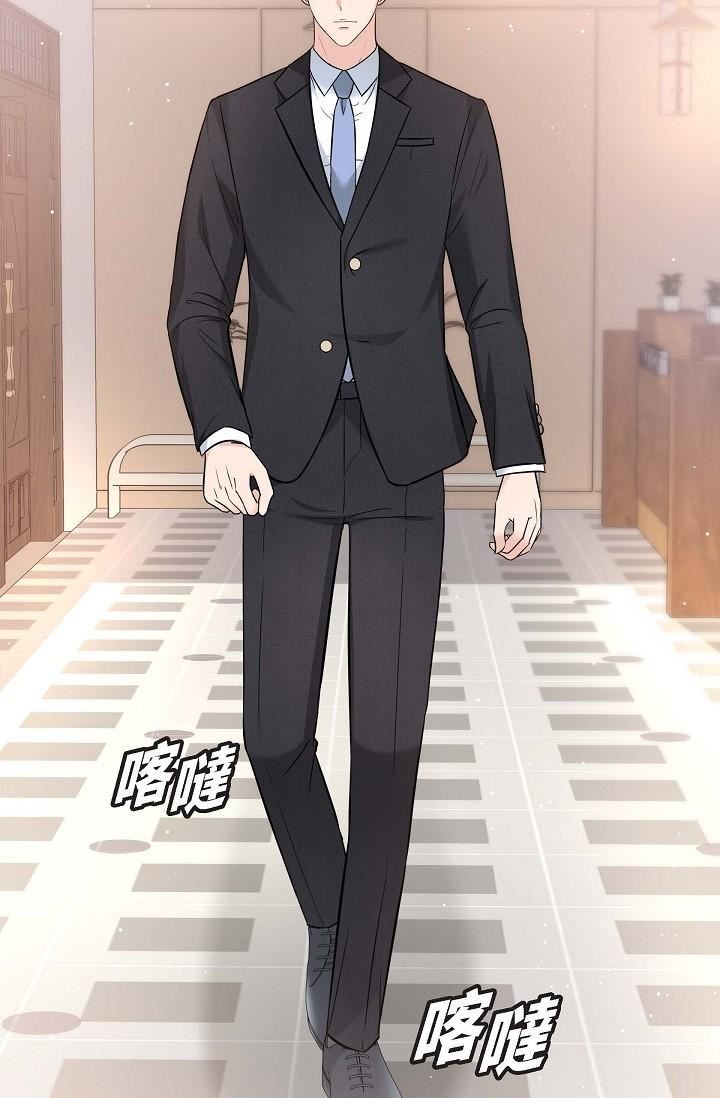 可疑的代表第17话-看来你长大瞭