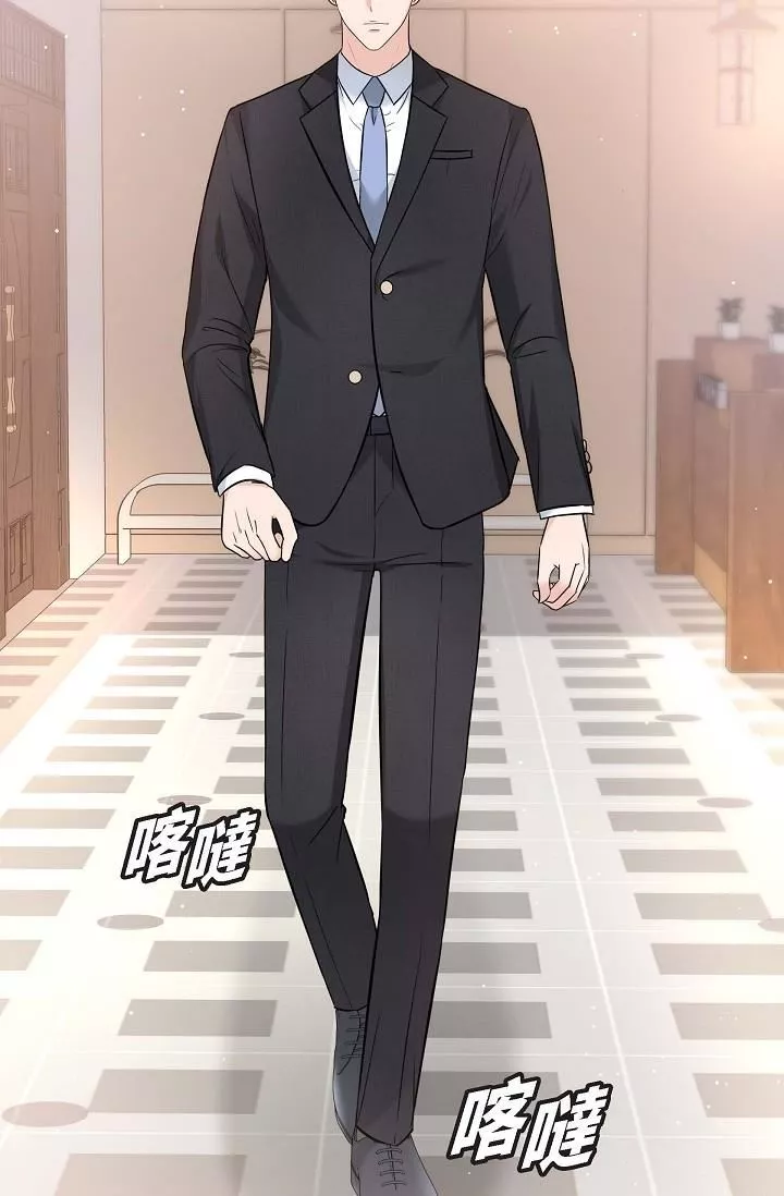 可疑的代表第17話-看來你長大瞭