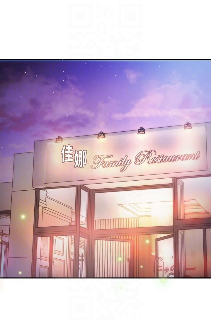 可疑的代表第17话-看来你长大瞭