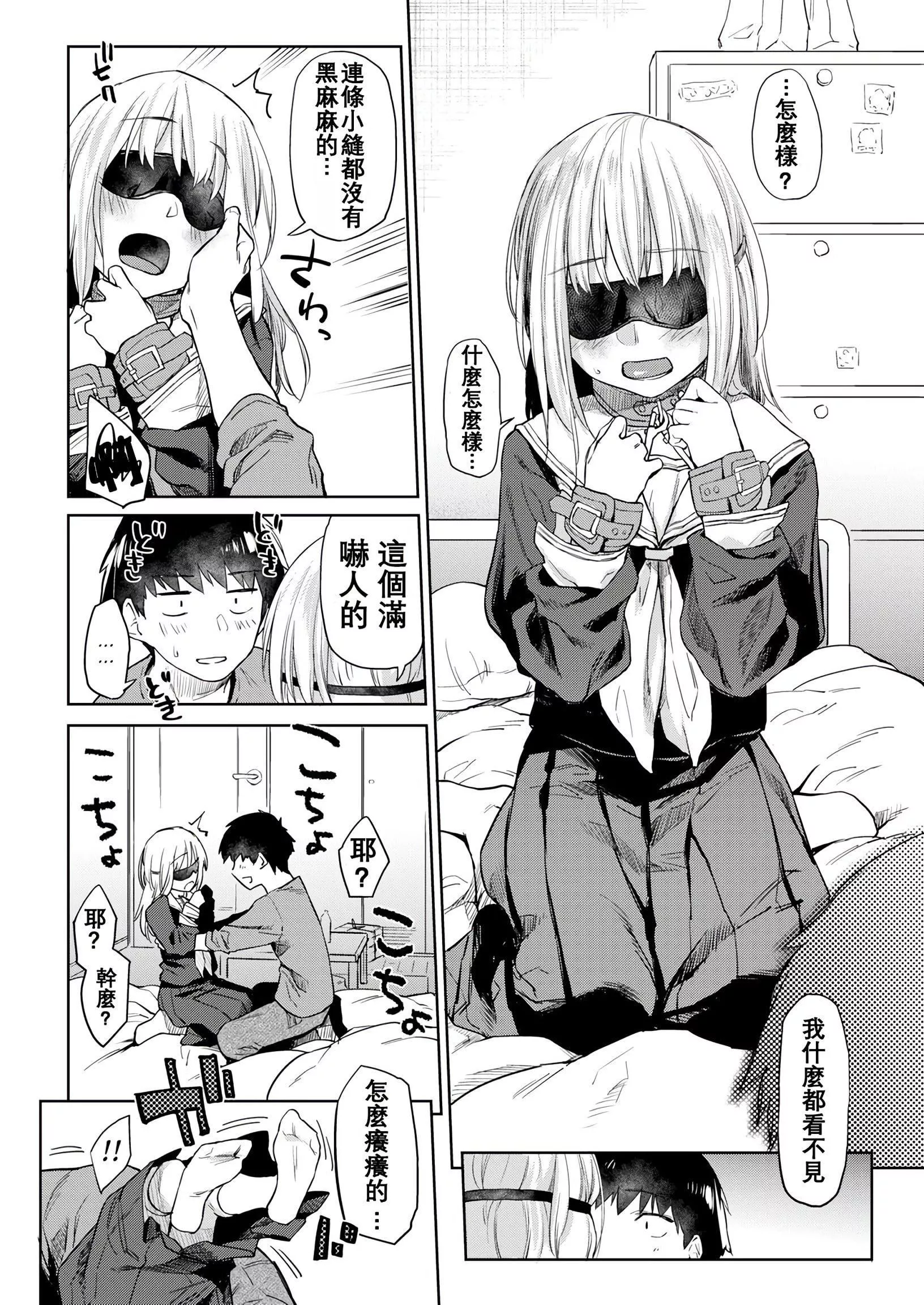 [えーすけ]DOLLS純肉體関係4Pリーフレット[えーすけ]DOLLS純肉體関係+4Pリーフレット