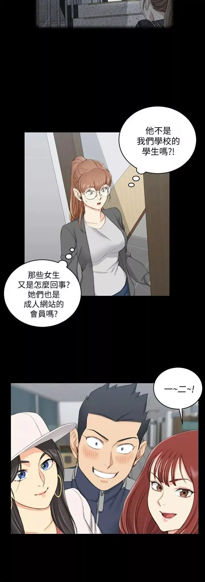 迎新小套房-第49话-情慾爆发!江霖[04] - 图片 23
