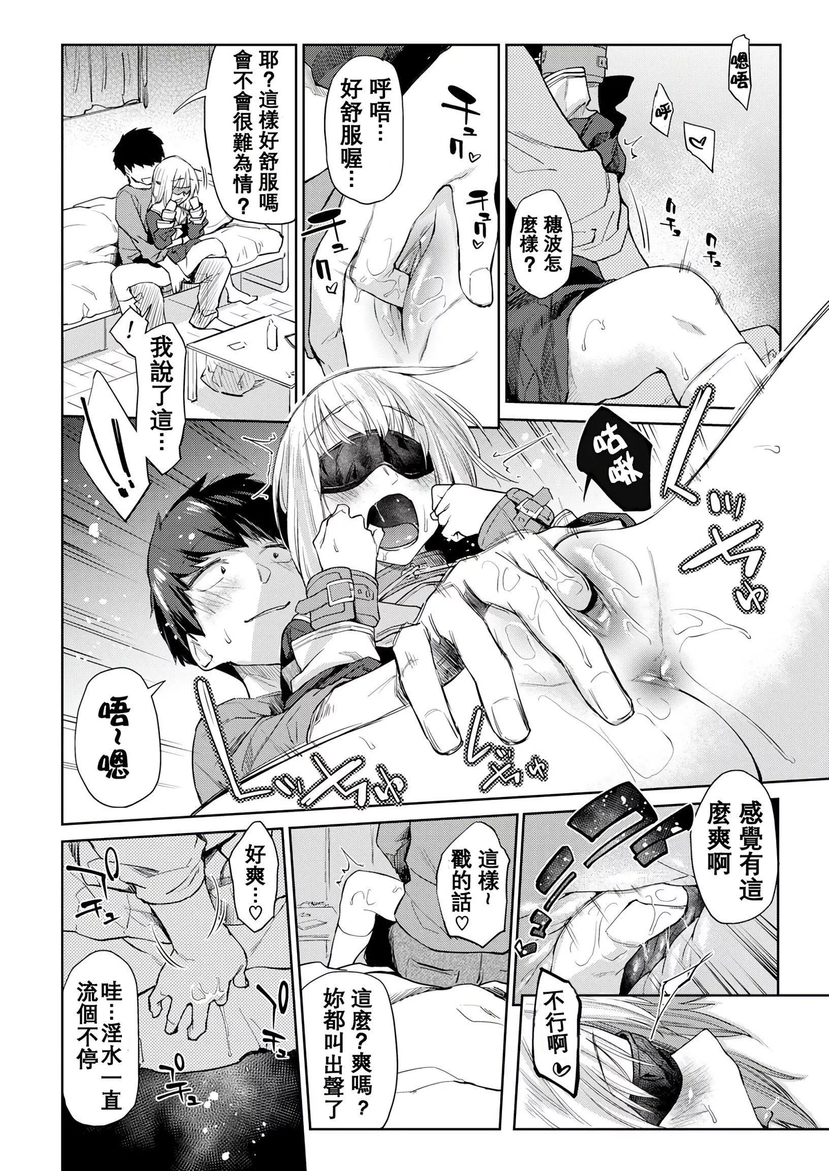 [えーすけ]DOLLS純肉體関係4Pリーフレット[えーすけ]DOLLS純肉體関係+4Pリーフレット