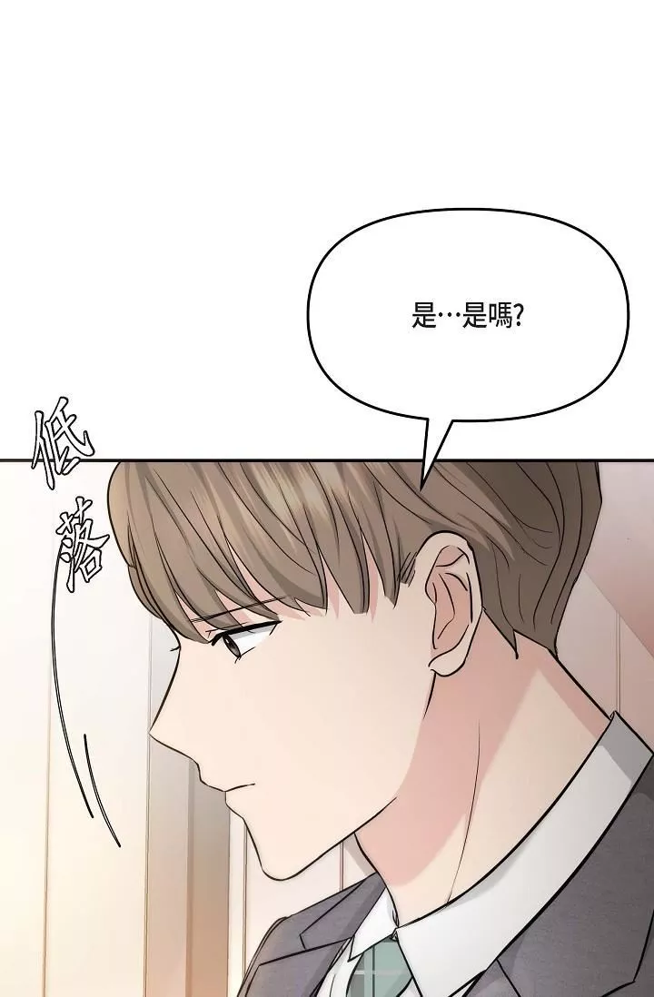 可疑的代表-第17话-看来你长大瞭 - 图片 35