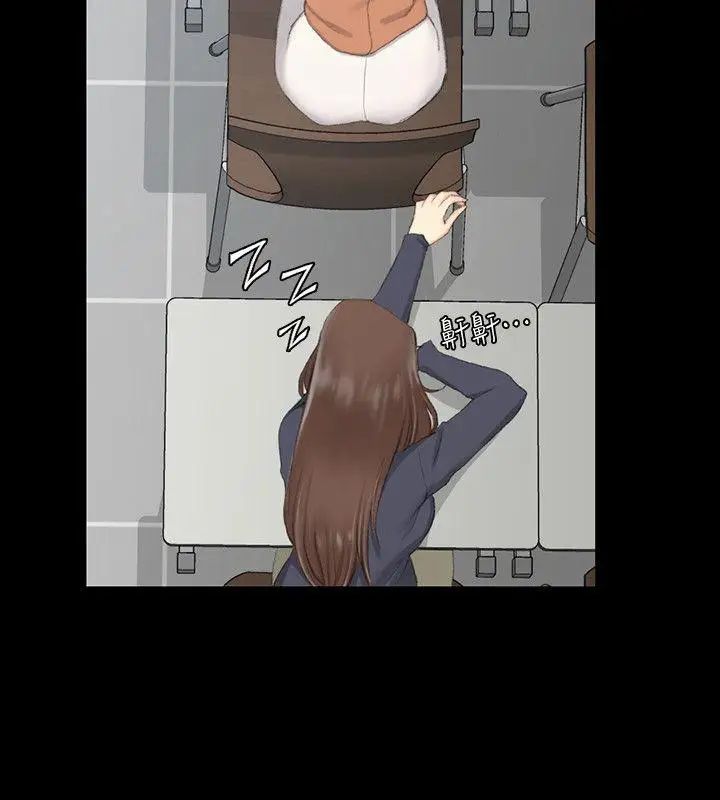 迎新小套房第49话-情慾爆发!江霖[04]