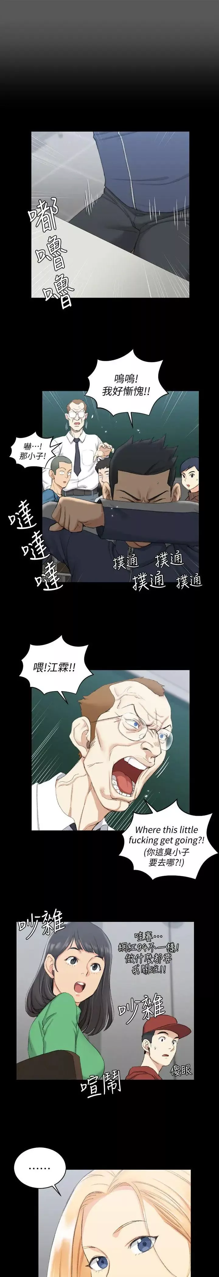 迎新小套房-第50话-我现在想跟阿姨做爱! - 图片 10