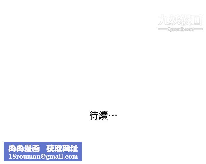 人妻姊姊第22話-我知道你要什麼