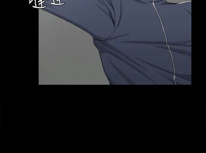 可疑的代表第18话-我可以吻妳吗?