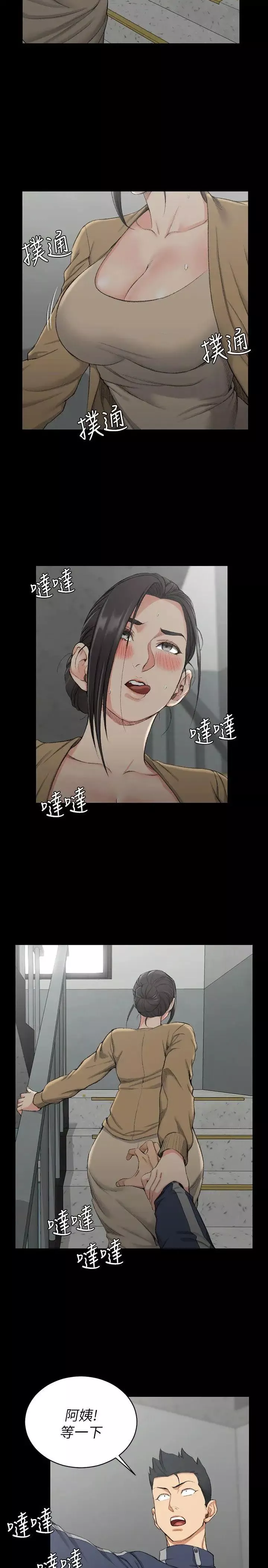迎新小套房-第51话-淫娃上身的管理员阿姨[01] - 图片 6