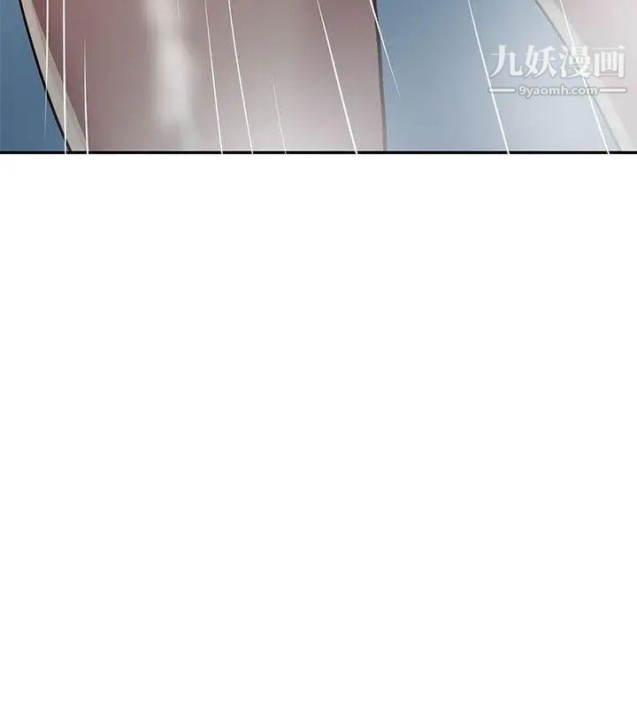 人妻姊姊第23話-全新的刺激