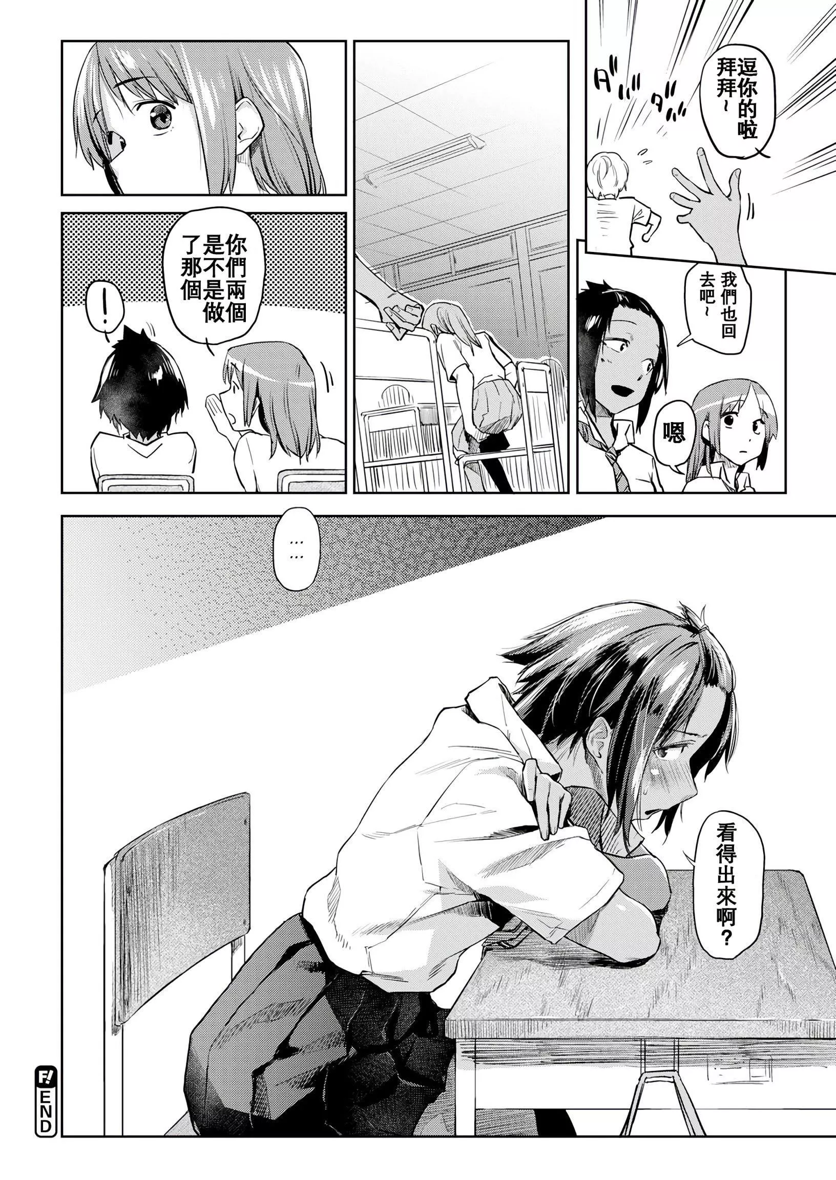 [えーすけ]DOLLS纯肉体関係4Pリーフレット-[えーすけ]DOLLS纯肉体関係+4Pリーフレット - 图片 131