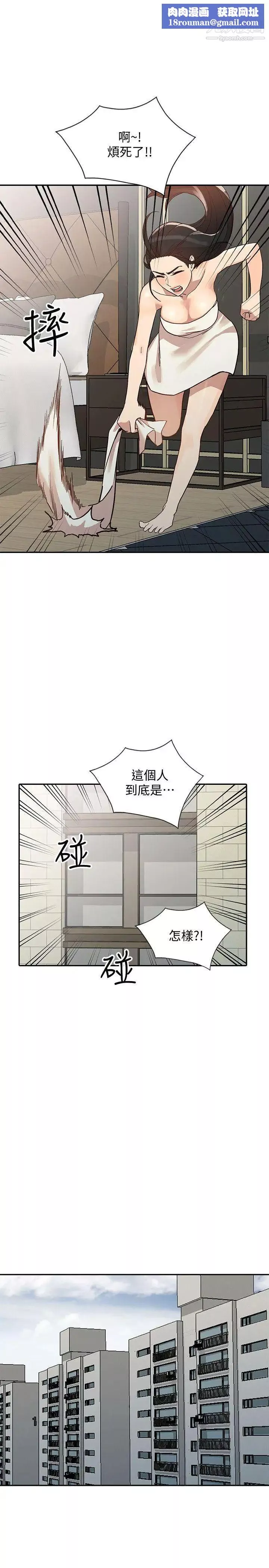 人妻姊姊第23話-全新的刺激