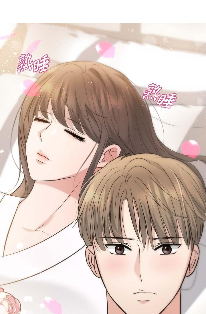 可疑的代表第18話-我可以吻妳嗎?