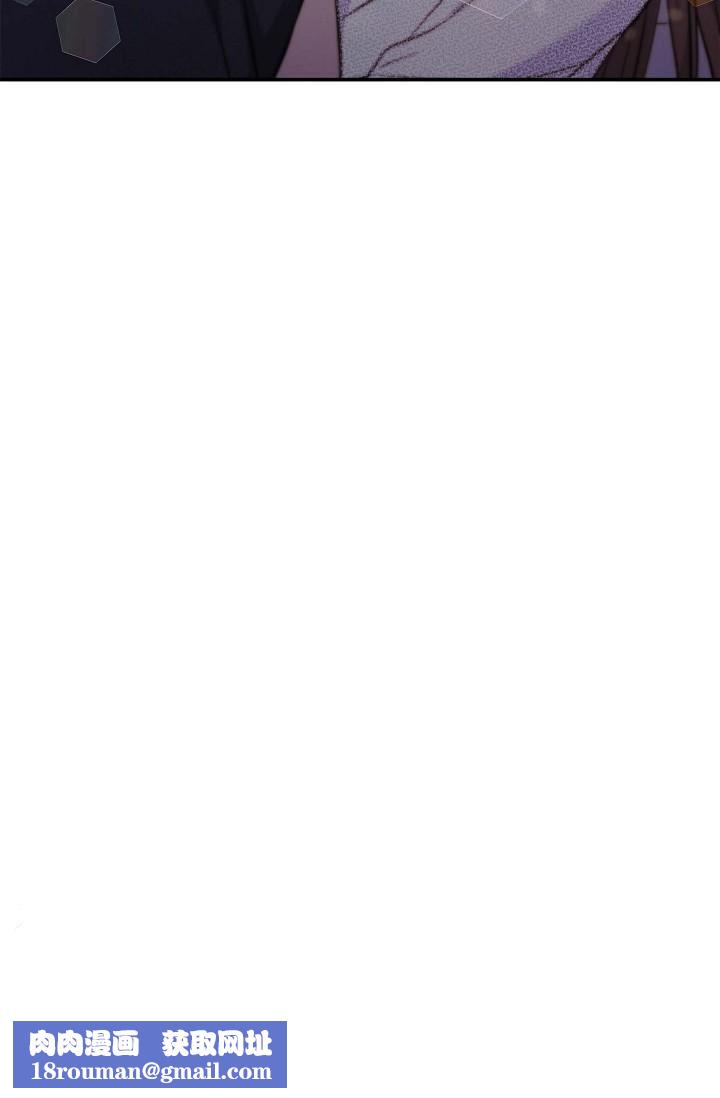 可疑的代表第18话-我可以吻妳吗?