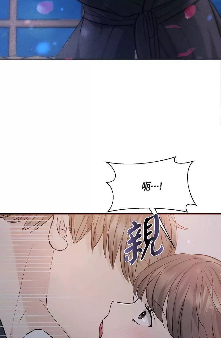 可疑的代表第19話-我今天是安全期