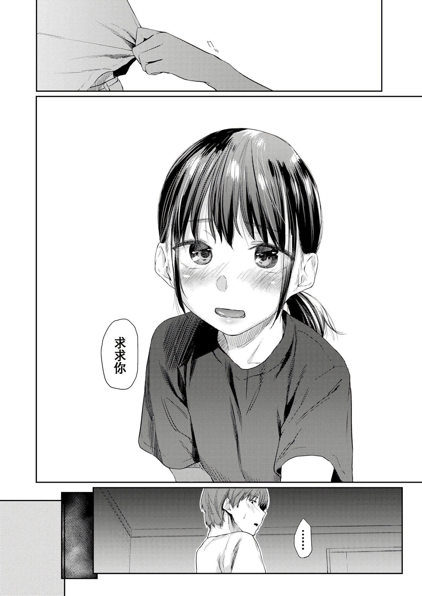 [えーすけ]DOLLS纯肉体関係4Pリーフレット[えーすけ]DOLLS纯肉体関係+4Pリーフレット