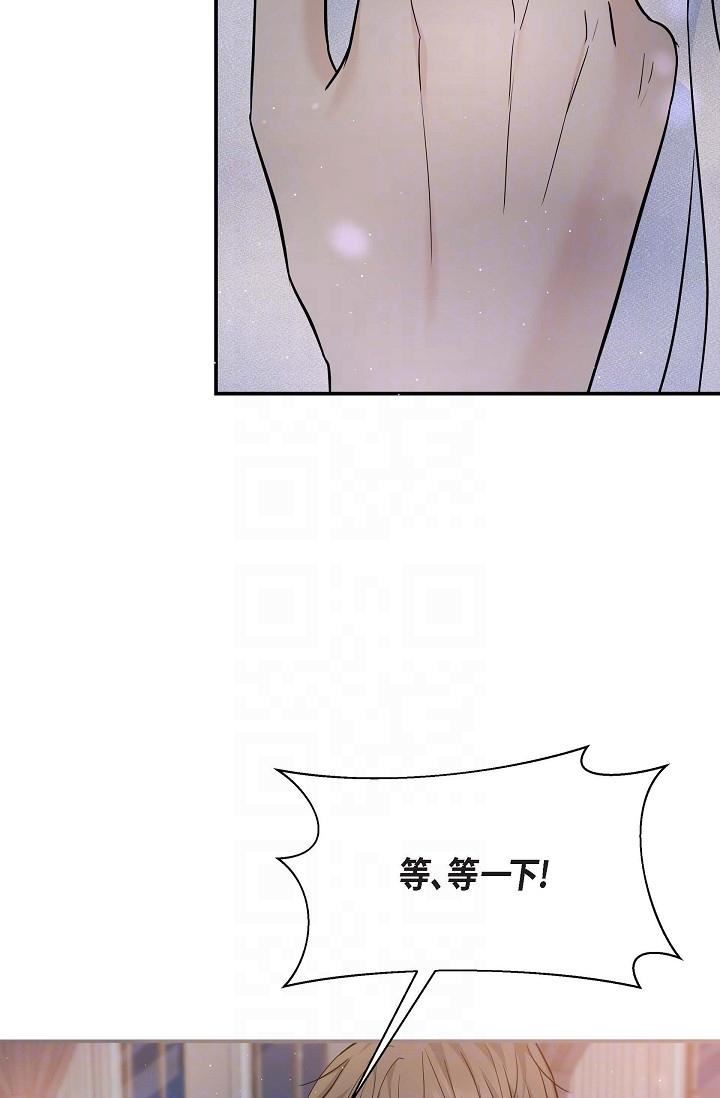 可疑的代表第19话-我今天是安全期