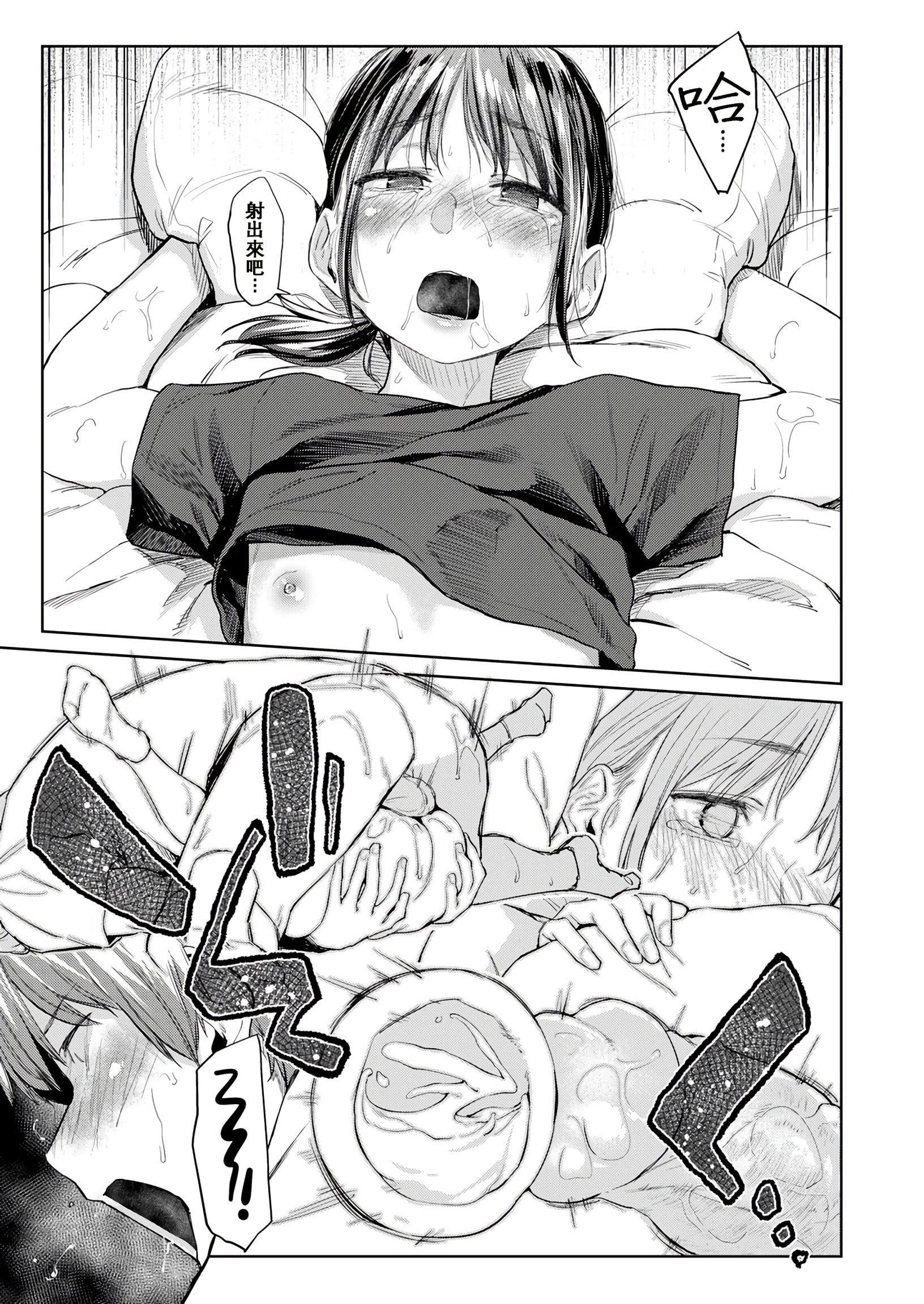 [えーすけ]DOLLS纯肉体関係4Pリーフレット[えーすけ]DOLLS纯肉体関係+4Pリーフレット