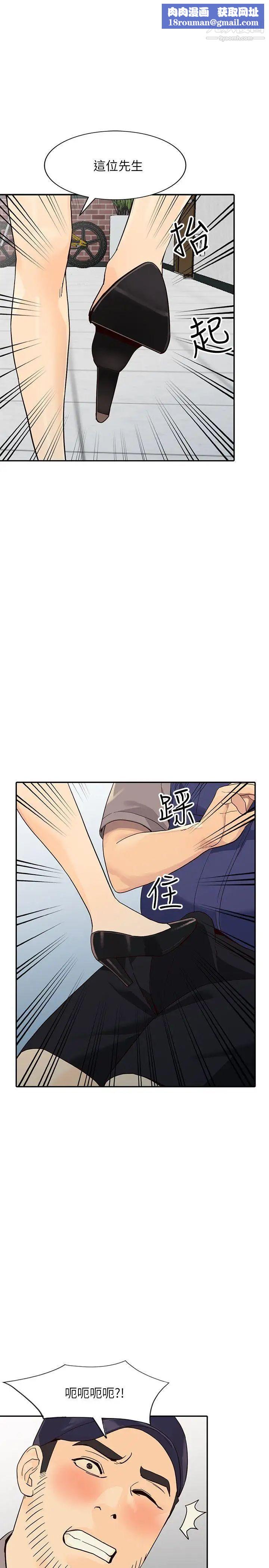 人妻姊姊第25话-在没有人的楼梯间