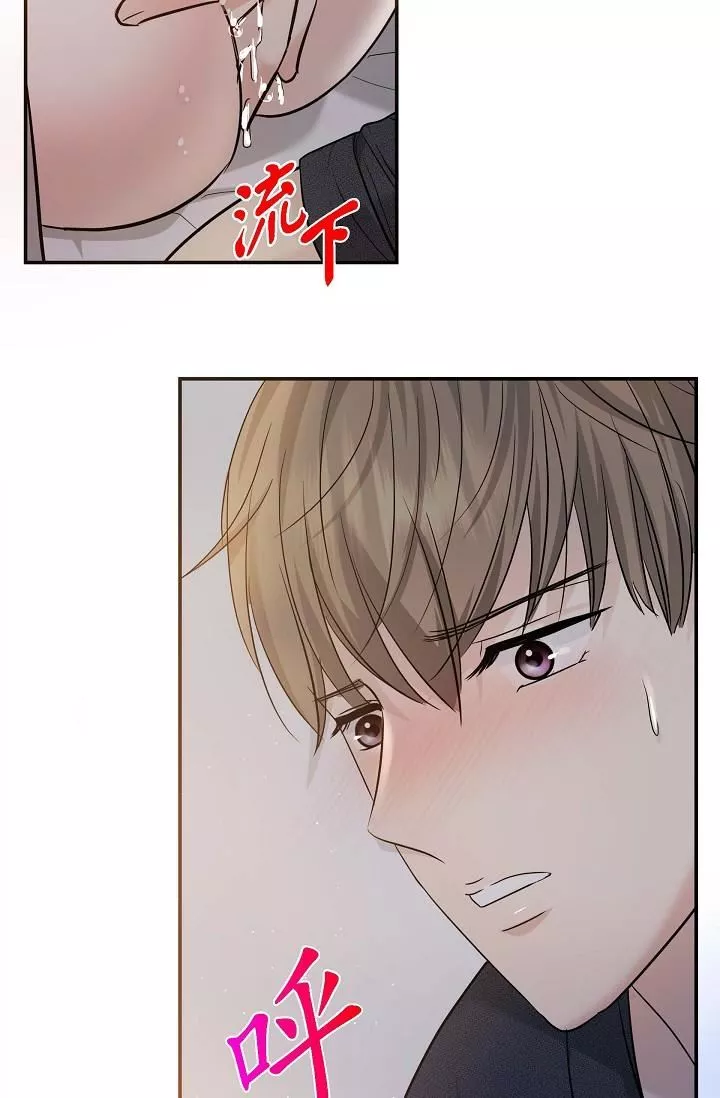 可疑的代表第19話-我今天是安全期