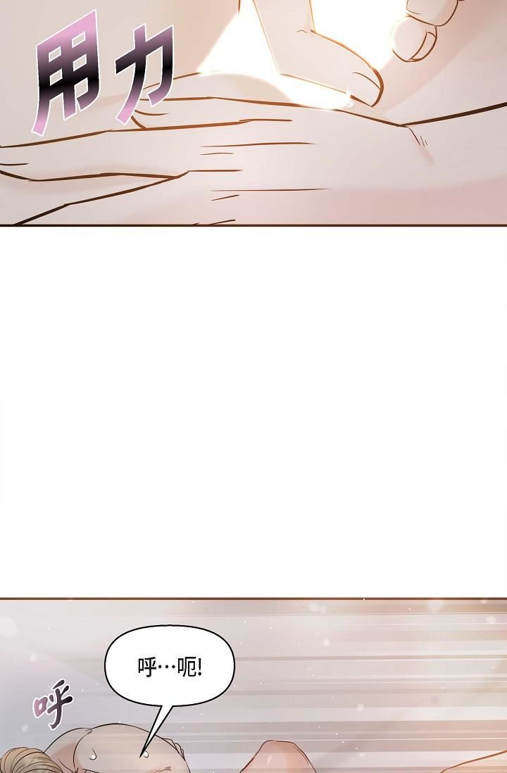 可疑的代表第19话-我今天是安全期