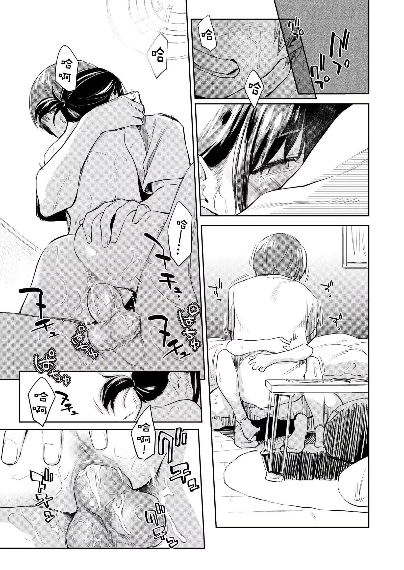 [えーすけ]DOLLS純肉體関係4Pリーフレット[えーすけ]DOLLS純肉體関係+4Pリーフレット