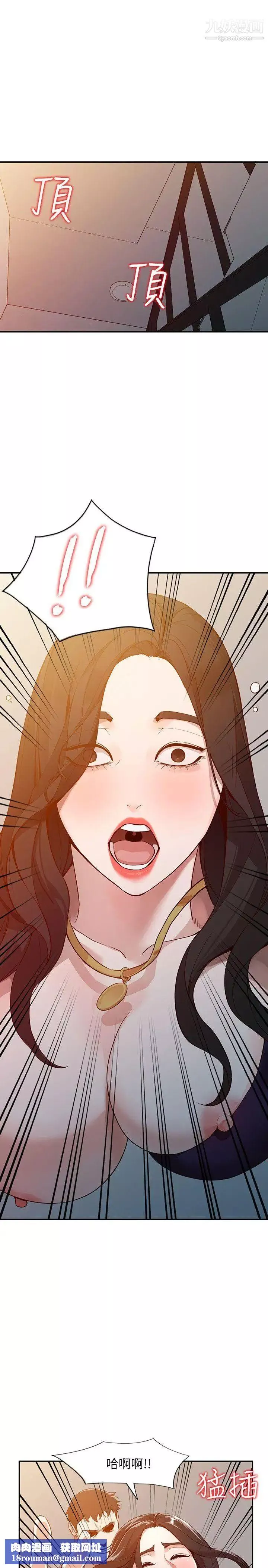 人妻姊姊第25話-在沒有人的樓梯間