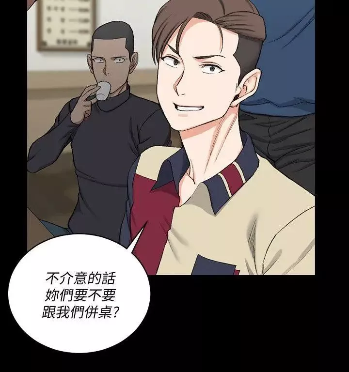 迎新小套房-第54话-身体才刚热起来而已 - 图片 13