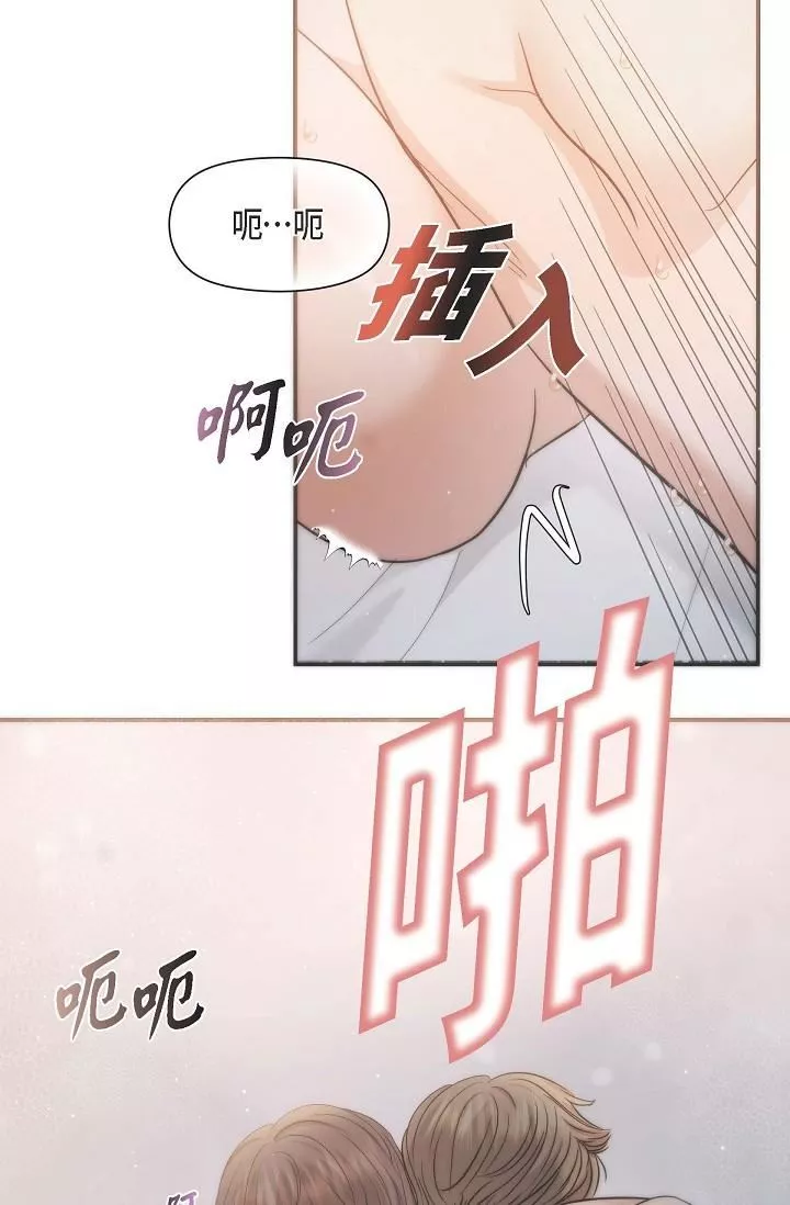 可疑的代表第19話-我今天是安全期