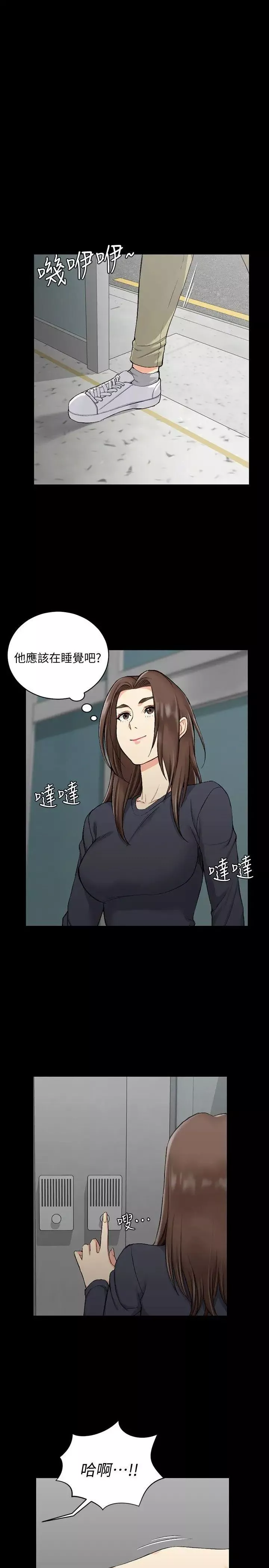 迎新小套房-第54话-身体才刚热起来而已 - 图片 17