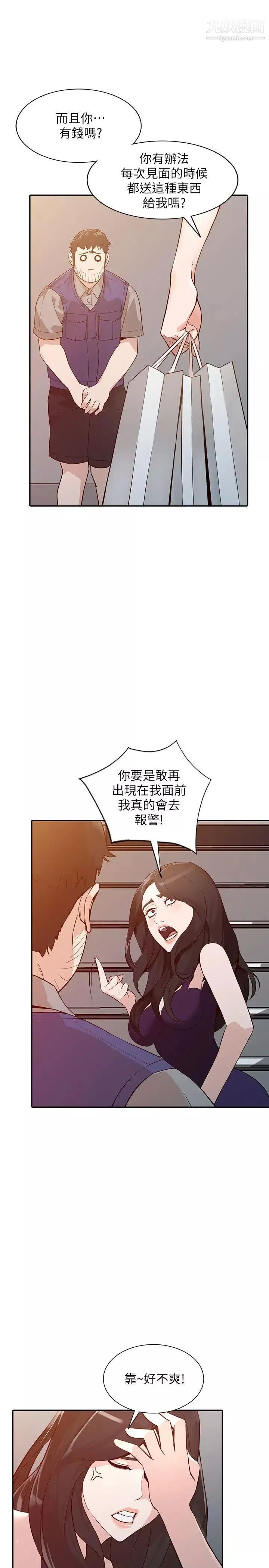人妻姊姊-第25话-在没有人的楼梯间 - 图片 31
