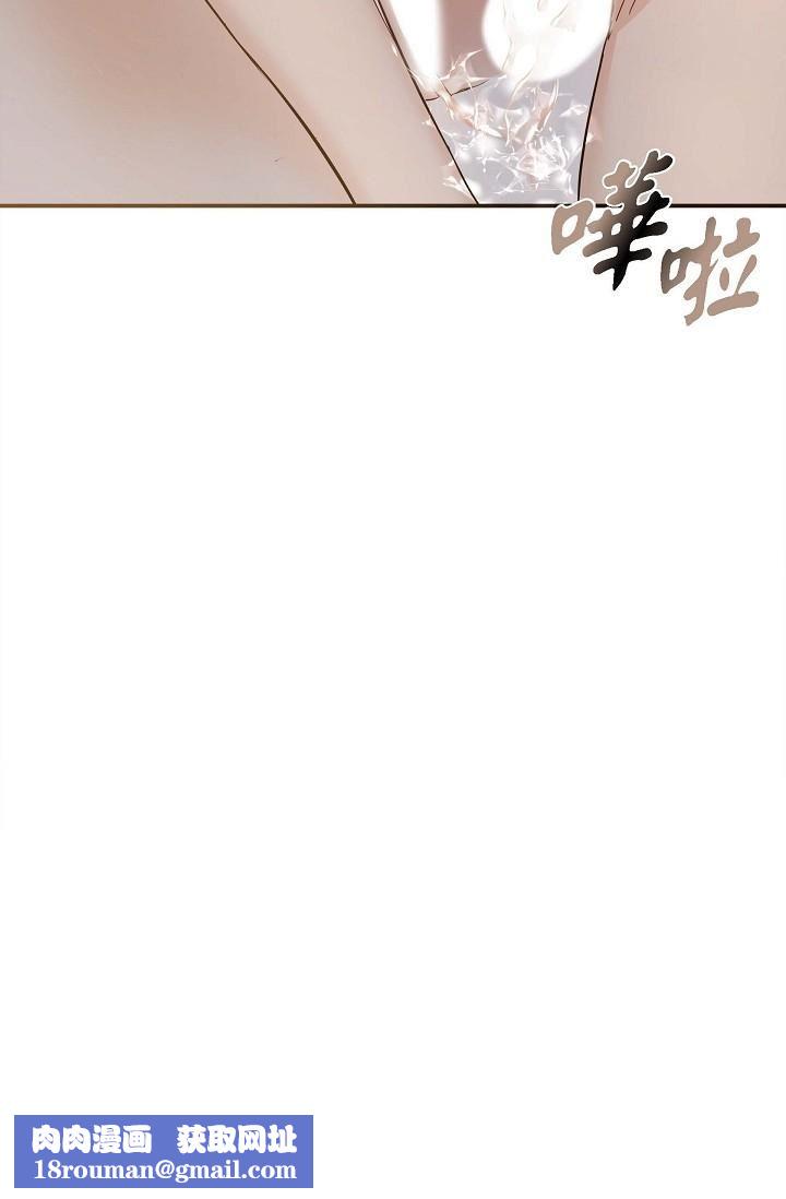 可疑的代表第19话-我今天是安全期