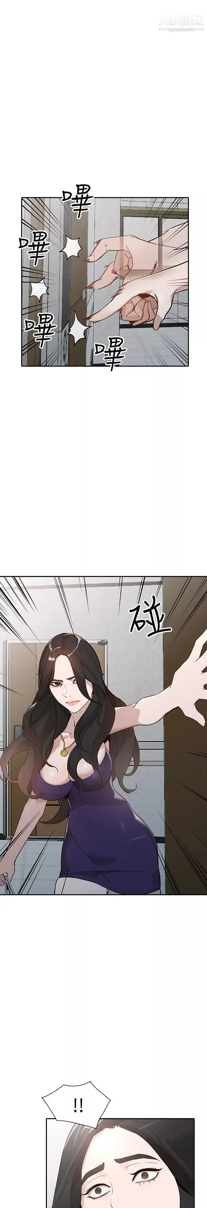人妻姊姊第25話-在沒有人的樓梯間
