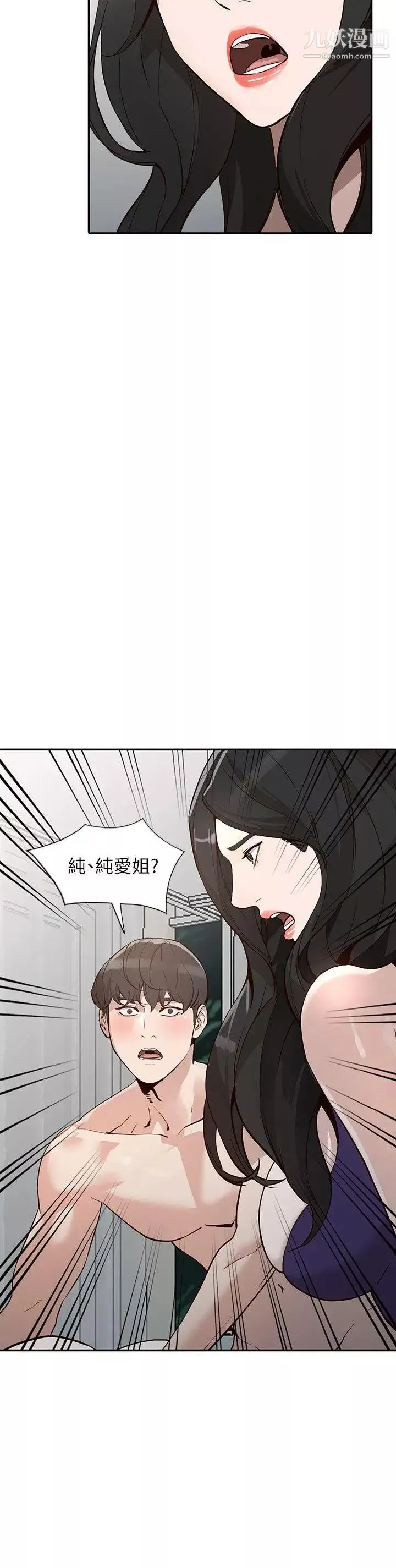 人妻姊姊-第25话-在没有人的楼梯间 - 图片 36
