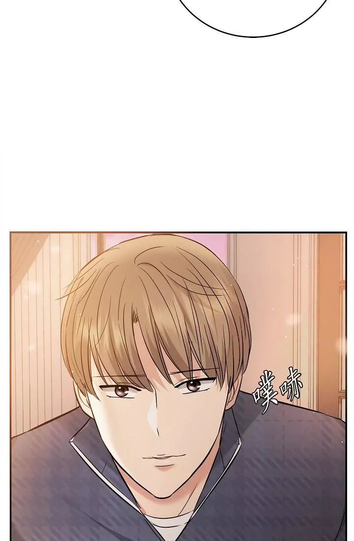 可疑的代表第20話-我想送妳一個吻