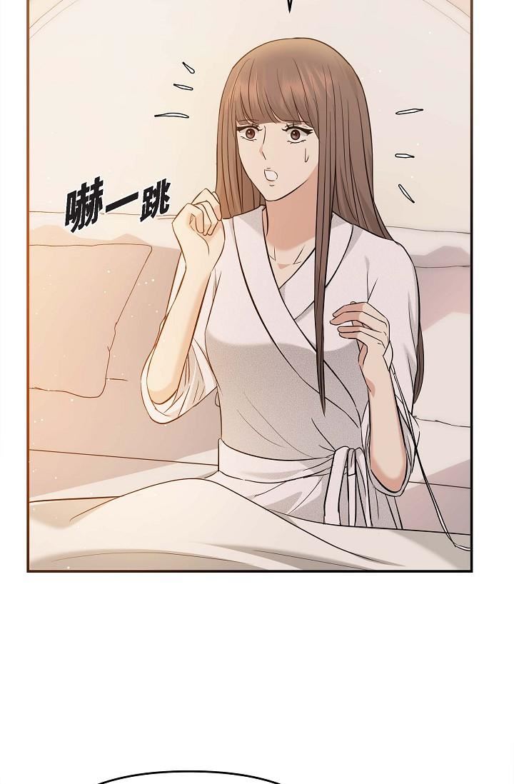 可疑的代表第20话-我想送妳一个吻