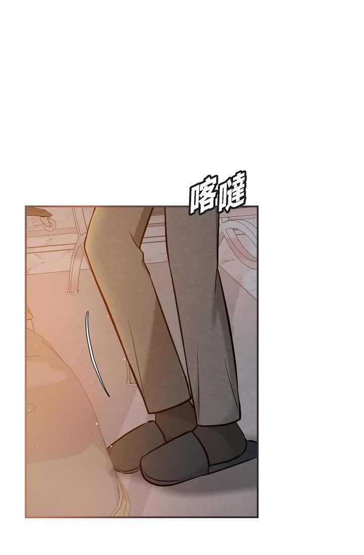 可疑的代表第20话-我想送妳一个吻