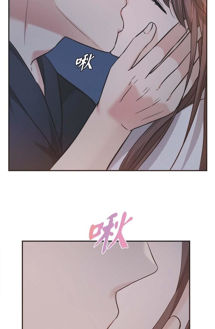 可疑的代表第20话-我想送妳一个吻