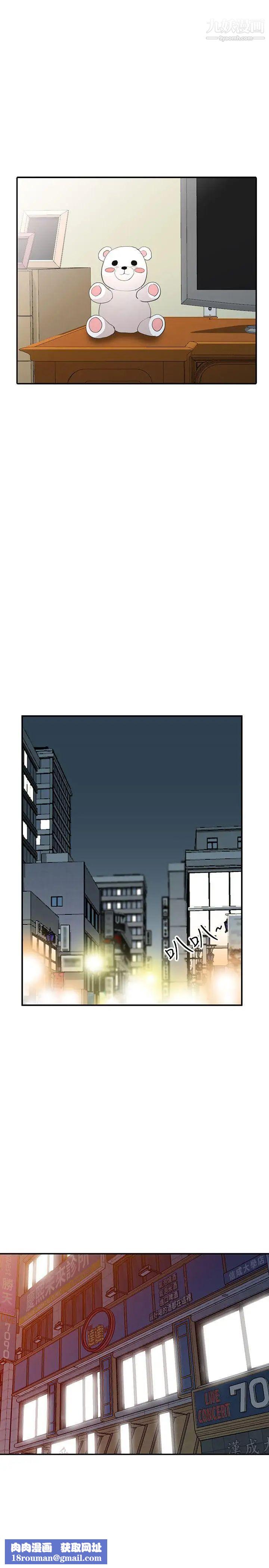 人妻姊姊第27话-男友的背叛