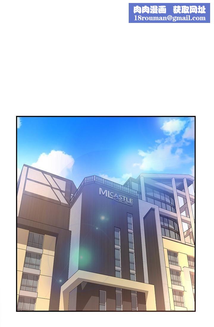 可疑的代表第21话-你们在做什么?!