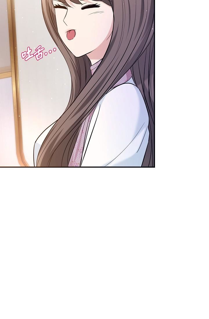 可疑的代表第21話-你們在做什麼?!